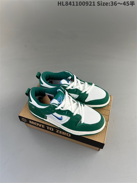 men low dunk sb shoes 2023-10-27-558